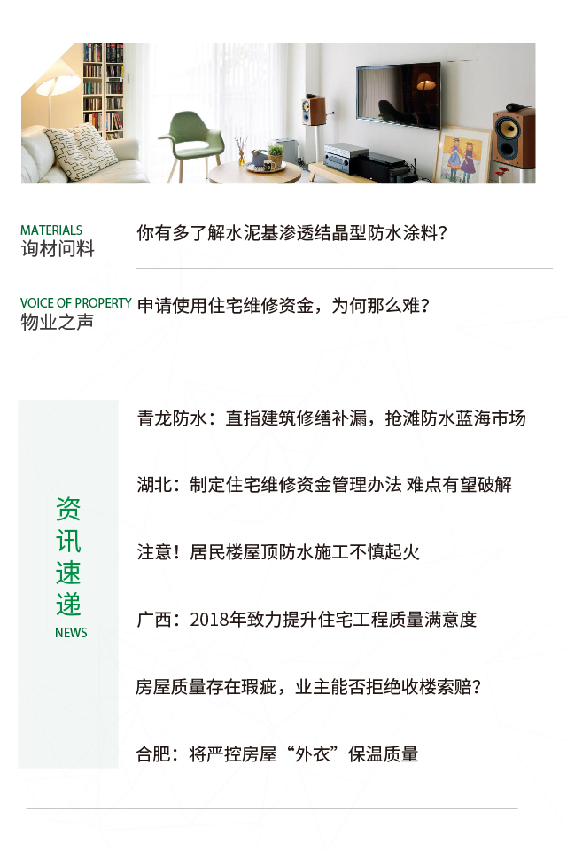 悦居